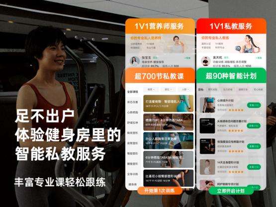 八电极体脂秤创新上市开元棋牌沃莱P3智能(图7)