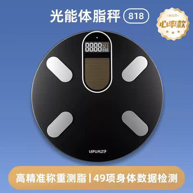 48项指标超小米华为实现深度健康分析开元棋牌app乐福体脂秤创新光能充电(图4)