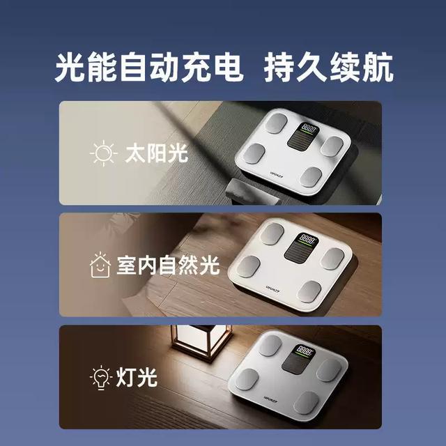 48项指标超小米华为实现深度健康分析开元棋牌app乐福体脂秤创新光能充电(图7)