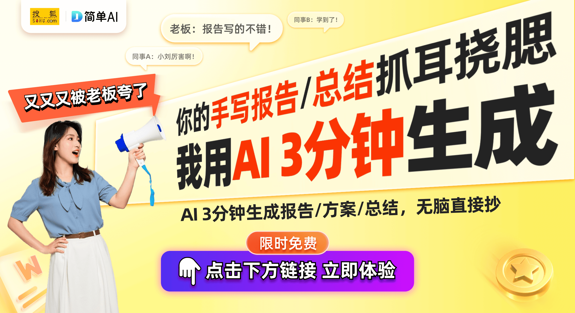 列接入运动健康App智能管理再升级开元棋