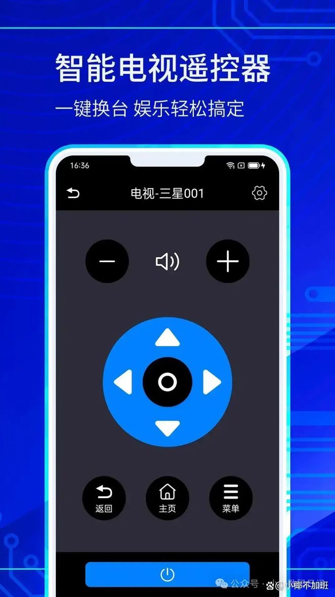 机遥控电视怎么操作开元棋牌app手