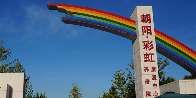 2025院内预约电话收费信息及地址查询开