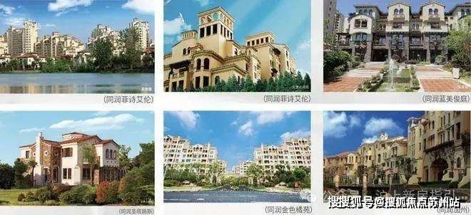 楼盘欢迎您-小区环境-户型-最新价格-地址-楼盘详情-周边配套-售楼处电话-交房开元棋牌试玩同润朱韵澜庭(同润朱韵澜庭售楼处)首页网站-销售中心(营销中心)-(图4)