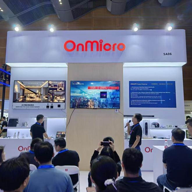 29系列芯片引领低功耗蓝牙射频创新潮流开元棋牌app昂瑞微重磅发布OM66(图3)