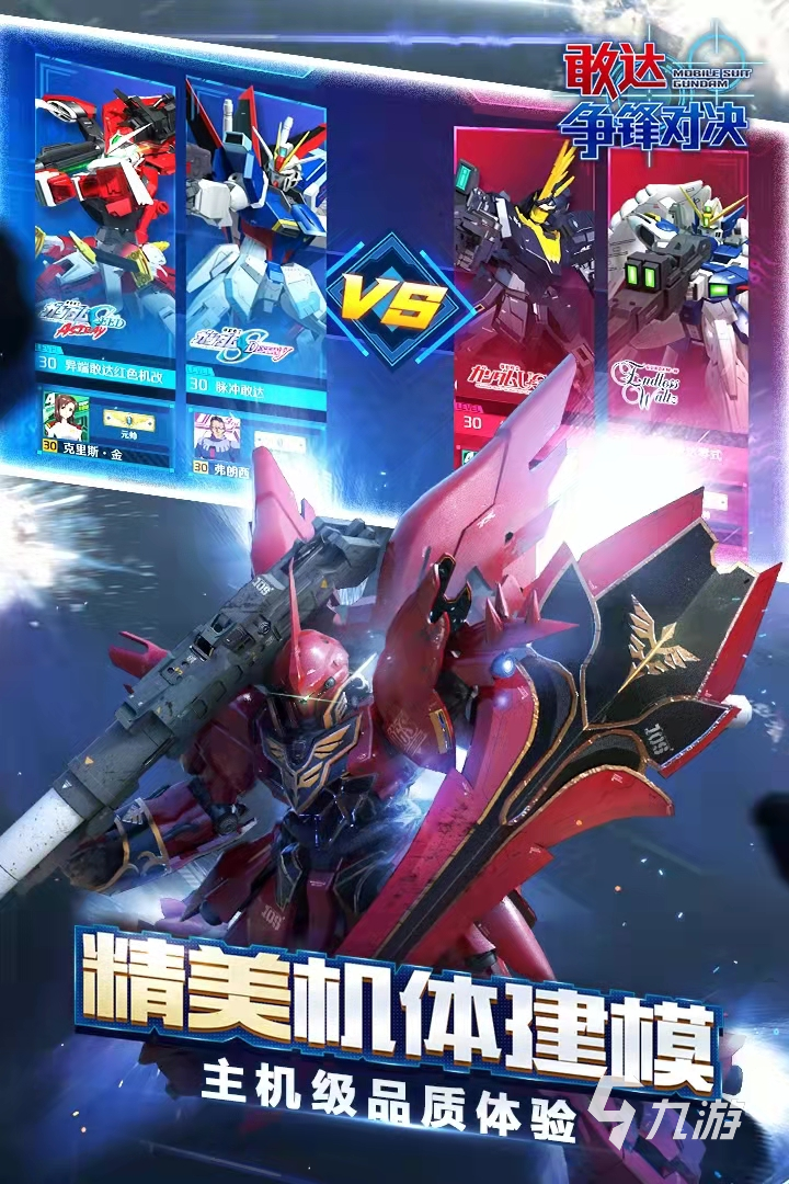 英雄免费格斗游戏ky开元棋牌足球(图2)