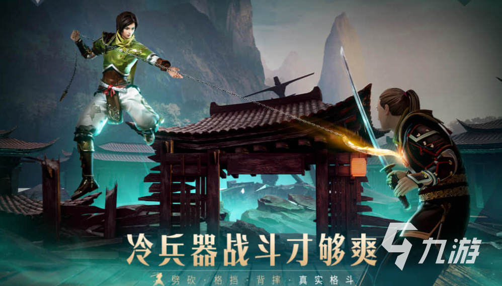 英雄免费格斗游戏ky开元棋牌足球(图4)