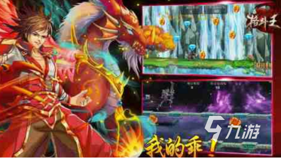 英雄免费格斗游戏ky开元棋牌足球(图5)