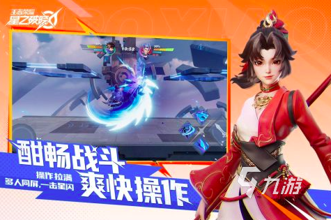 英雄免费格斗游戏ky开元棋牌足球(图8)