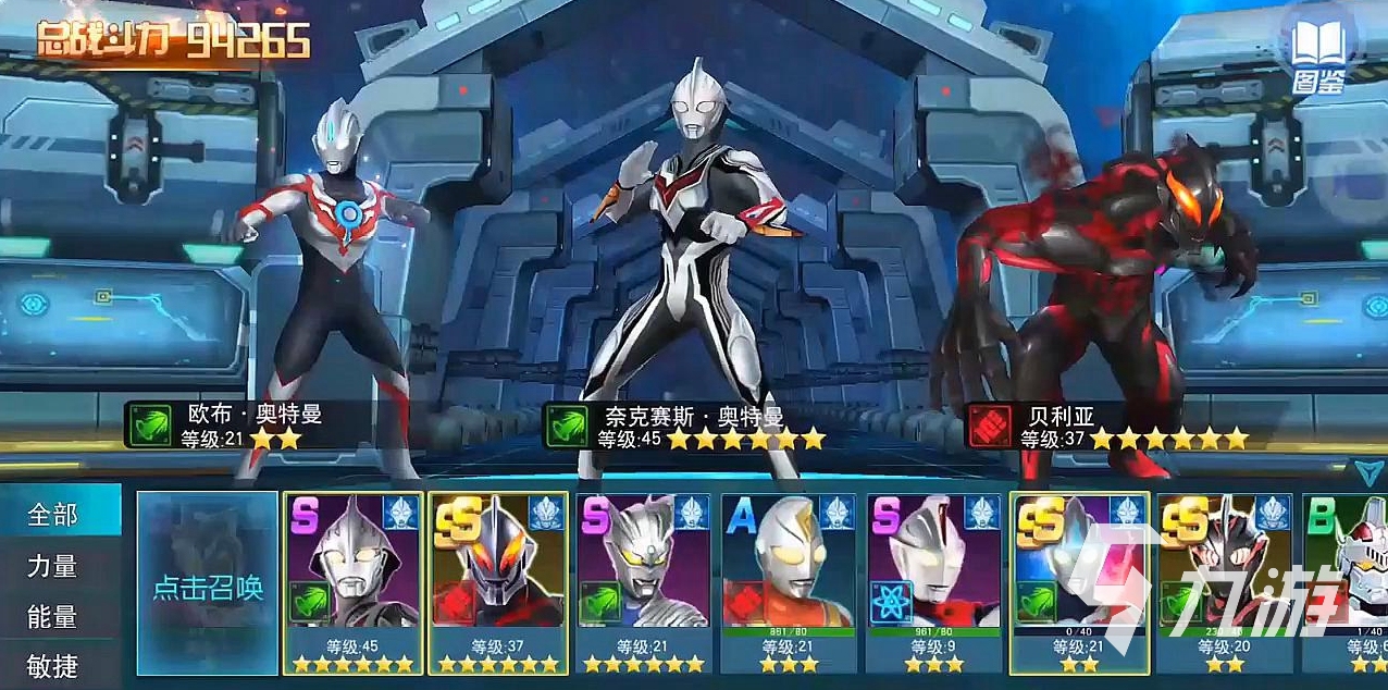 英雄免费格斗游戏ky开元棋牌足球(图10)