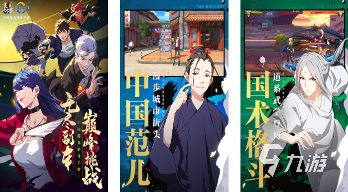 英雄免费格斗游戏ky开元棋牌足球(图11)