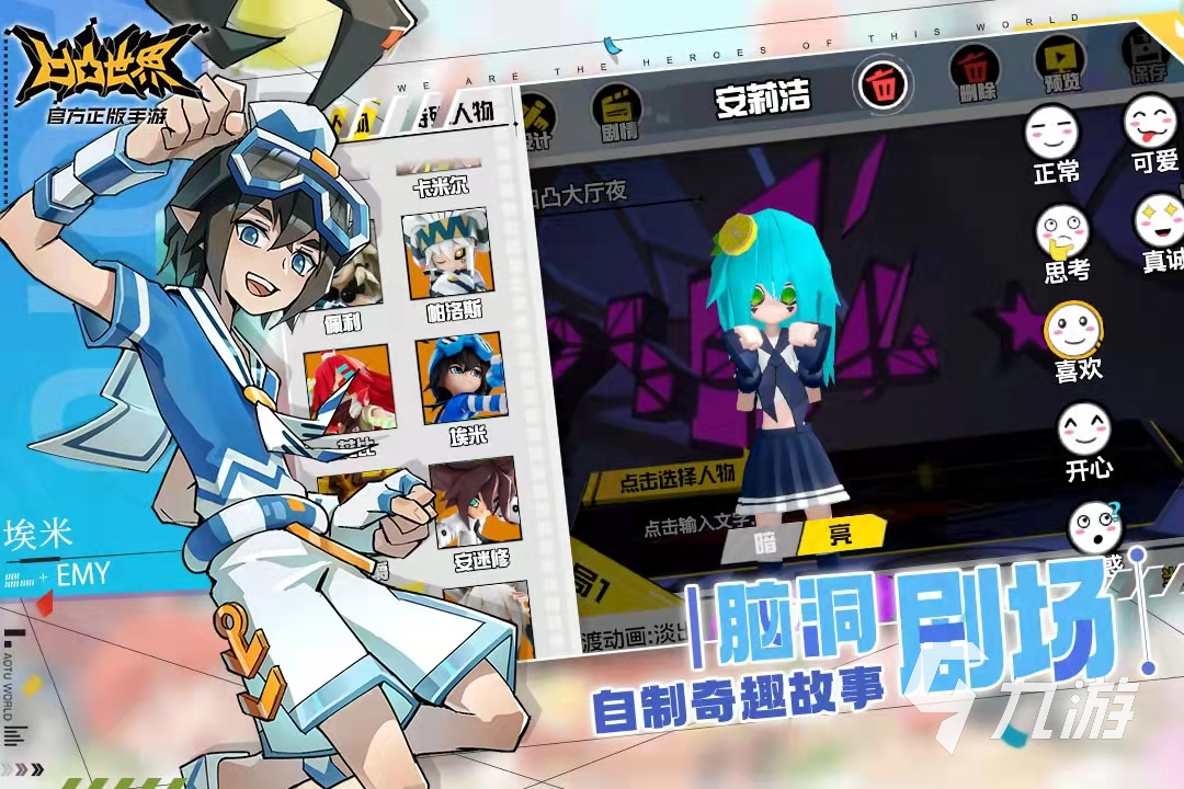 英雄免费格斗游戏ky开元棋牌足球(图12)