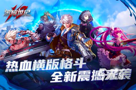 英雄免费格斗游戏ky开元棋牌足球(图13)