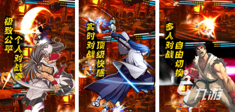 英雄免费格斗游戏ky开元棋牌足球(图21)