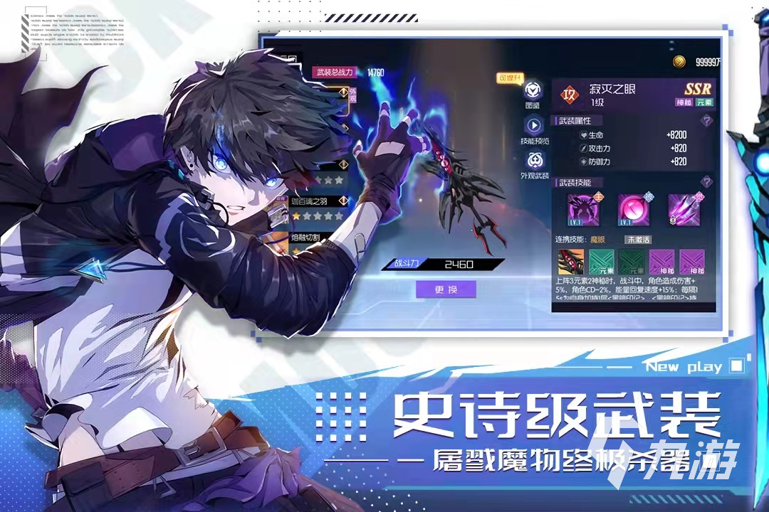 英雄免费格斗游戏ky开元棋牌足球(图26)