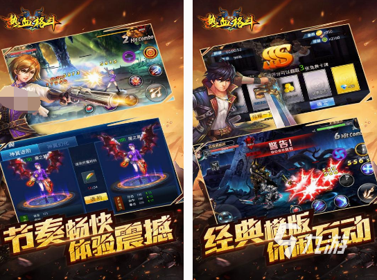 英雄免费格斗游戏ky开元棋牌足球(图34)