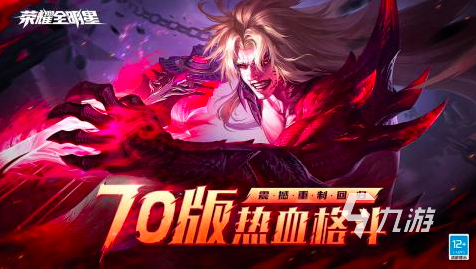 英雄免费格斗游戏ky开元棋牌足球(图39)