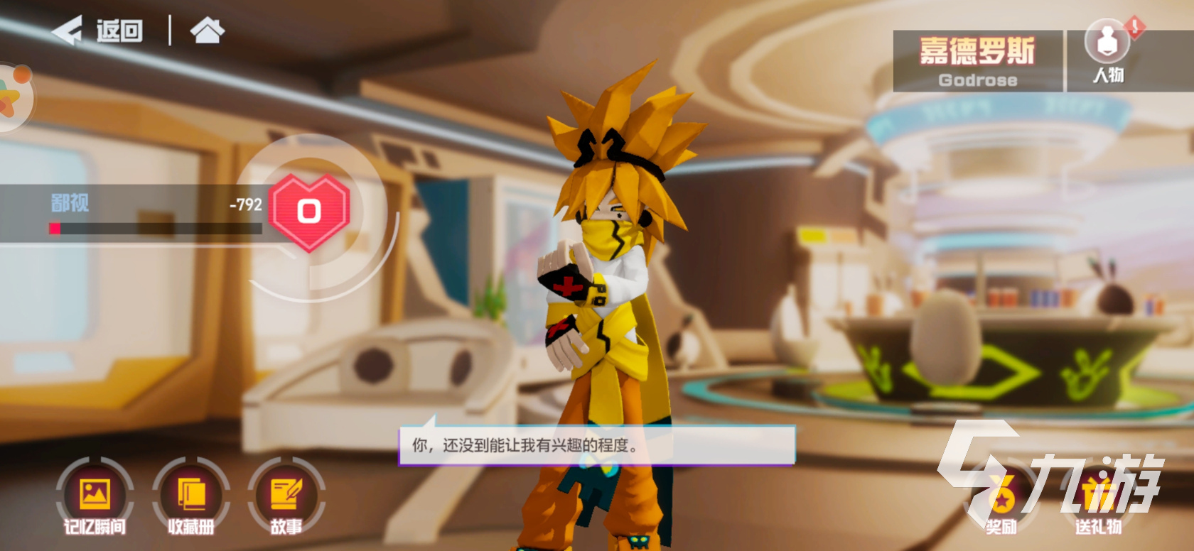 英雄免费格斗游戏ky开元棋牌足球(图37)