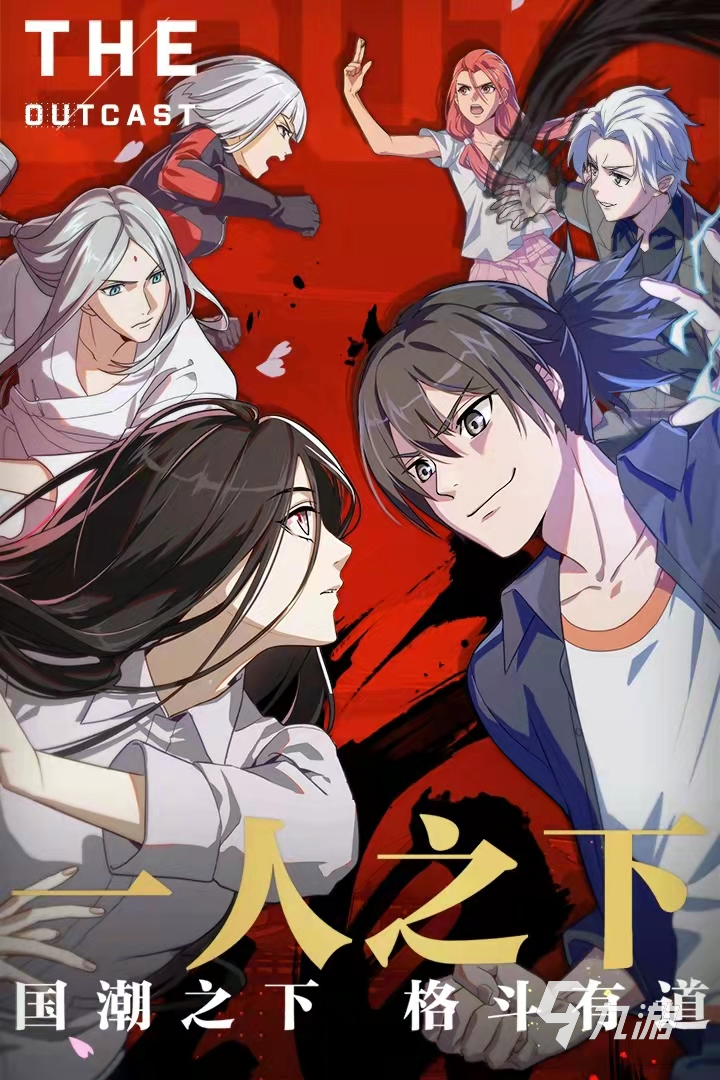 英雄免费格斗游戏ky开元棋牌足球(图43)