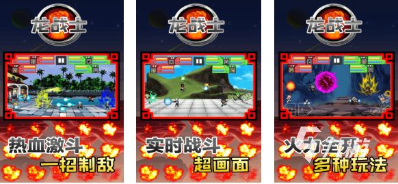 英雄免费格斗游戏ky开元棋牌足球(图42)