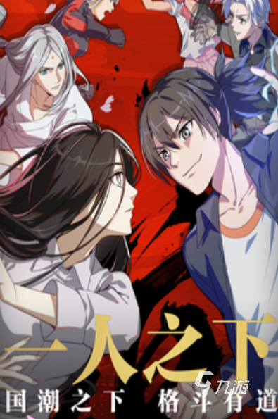 英雄免费格斗游戏ky开元棋牌足球(图46)