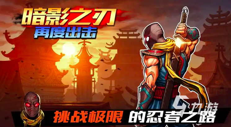 英雄免费格斗游戏ky开元棋牌足球(图49)