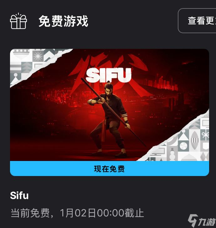 英雄免费格斗游戏ky开元棋牌足球(图51)