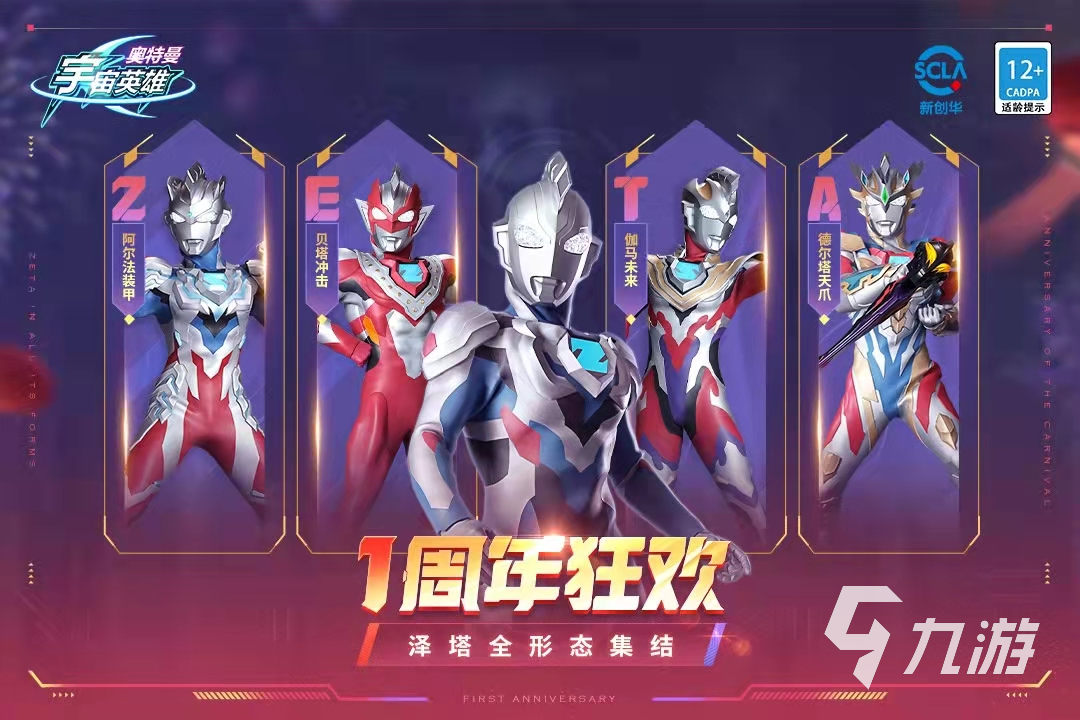 英雄免费格斗游戏ky开元棋牌足球(图55)