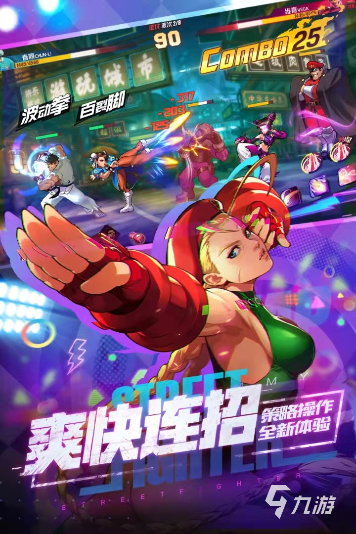 英雄免费格斗游戏ky开元棋牌足球(图52)