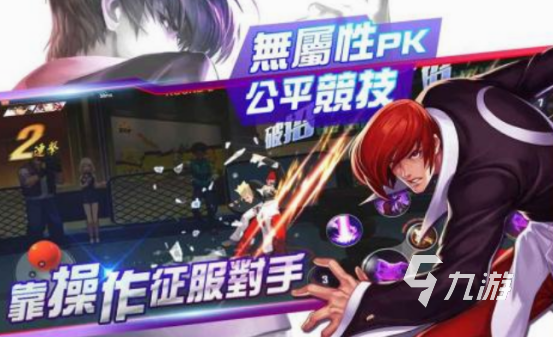 英雄免费格斗游戏ky开元棋牌足球(图54)