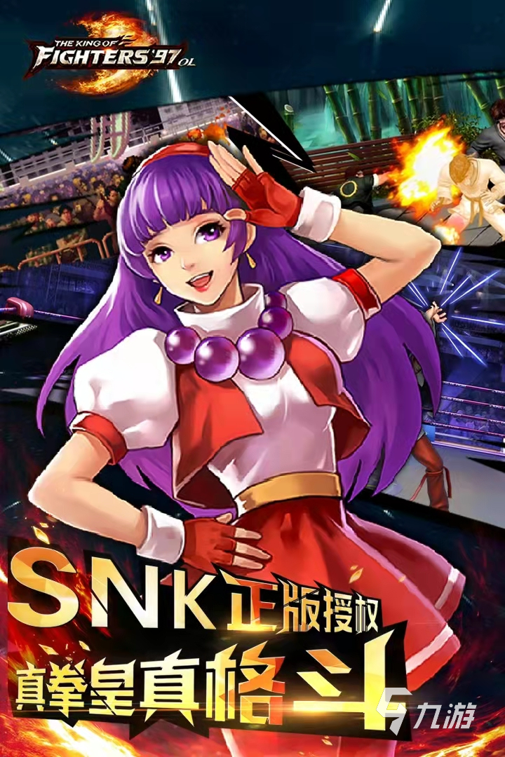 英雄免费格斗游戏ky开元棋牌足球(图57)