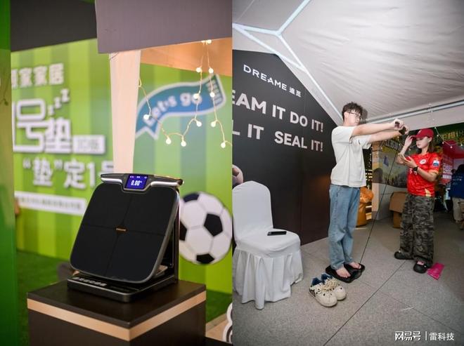 觅运动健康新品首秀点燃苏超赛场开元棋牌45万人同场沸腾！追(图3)