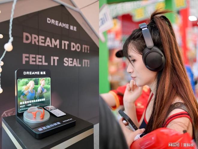 觅运动健康新品首秀点燃苏超赛场开元棋牌45万人同场沸腾！追(图4)